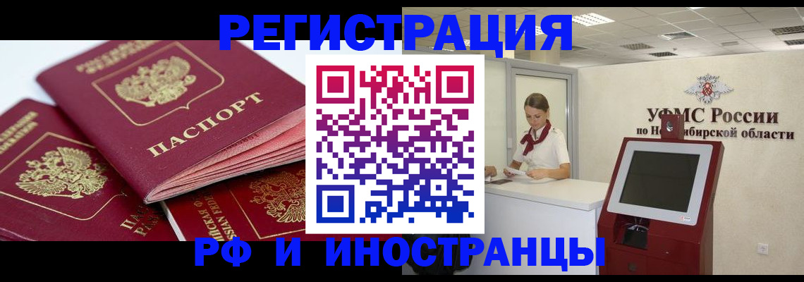 форма 3 в Николаевске-на-Амуре